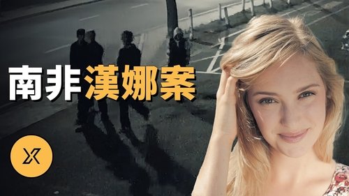 Episode 280