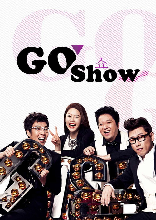 Poster (Koreanisch)