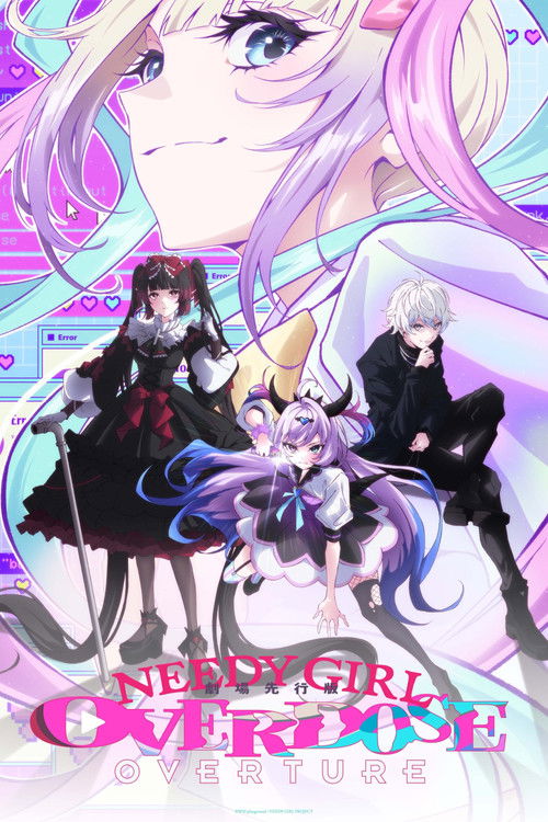 NEEDY GIRL OVERDOSE -OVERTURE-