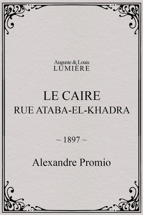 Le Caire, rue Ataba-el-Khadra