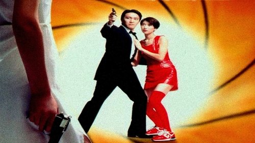From Beijing with Love (1994)