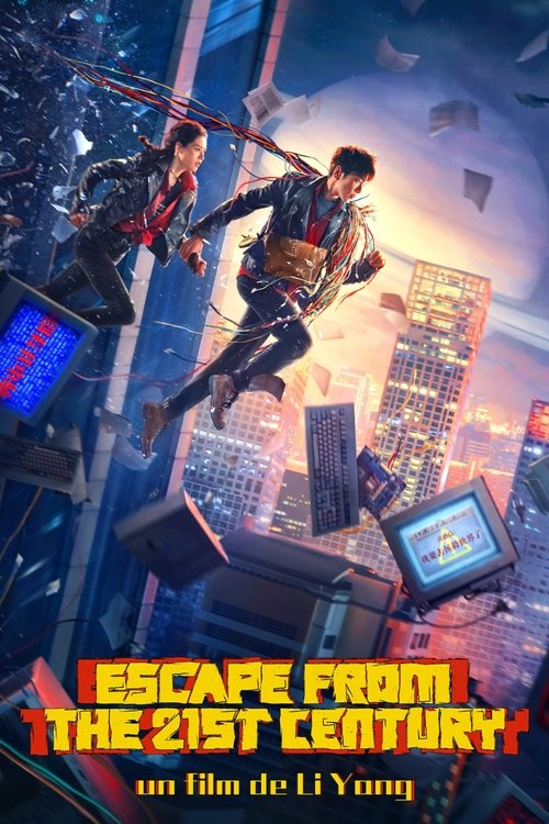 Affiche du film 从21世纪安全撤离