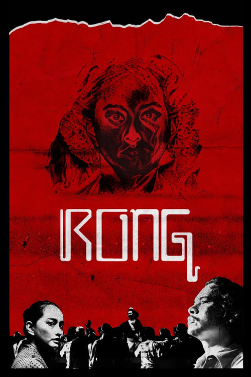 Rong (2019) poster