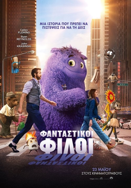 Posters