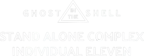 Ghost in the Shell Stand Alone Complex 2da GIG