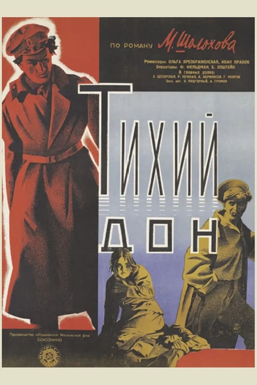 Poster Тихий Дон 1930