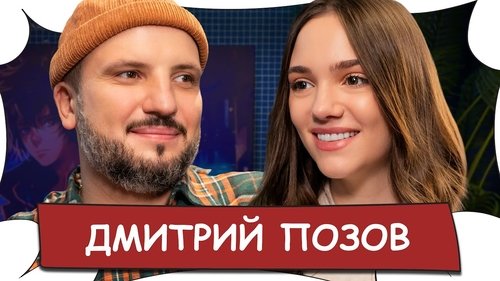 Image de l'épisode 10