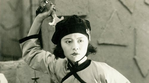 The Swordswoman of Huangjiang The Swordswoman of Huangjiang