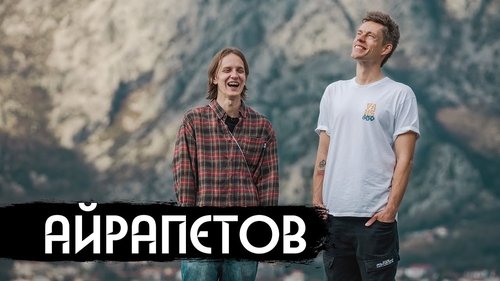 Épisode 5