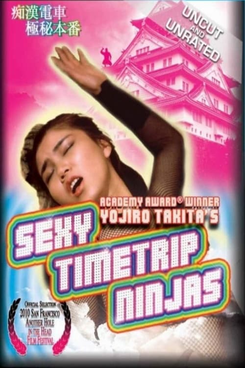 Molester Train: Ninja Time Slip 1984
