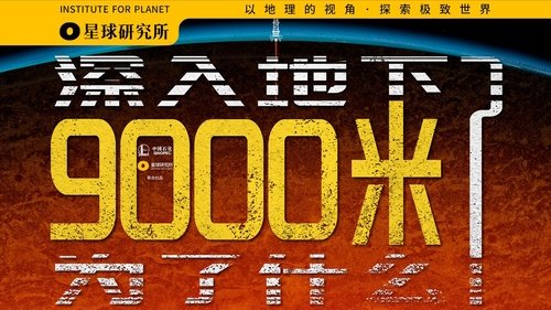 Image de l'épisode 8