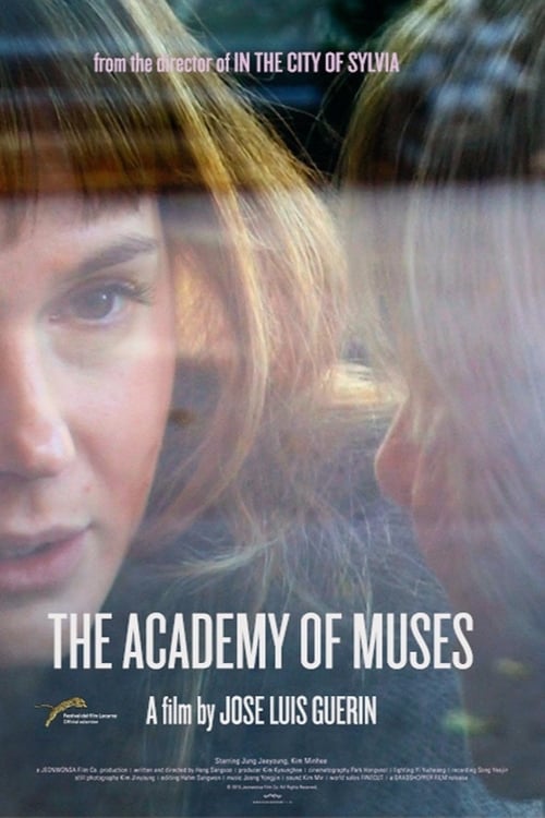 The Academy of Muses 2015