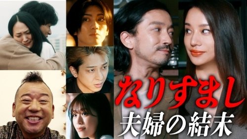 Épisode 5