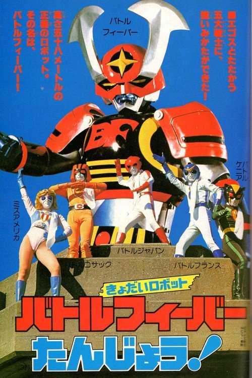 Posters