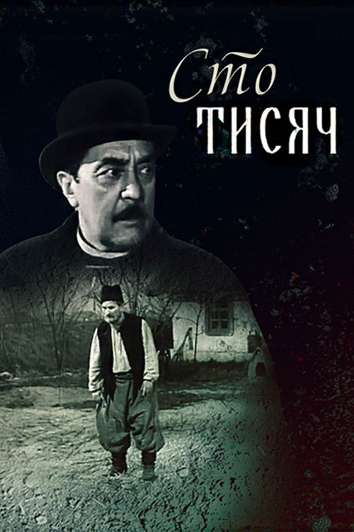 Hundred Thousands poster