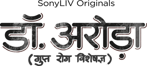 Dr. Arora