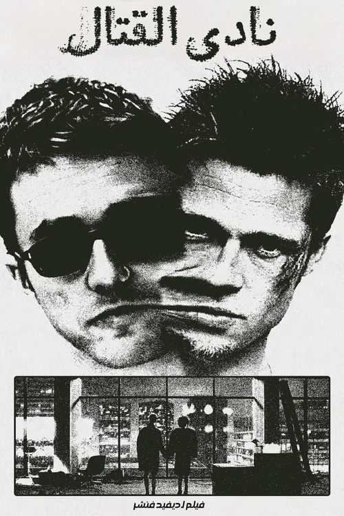 Posters