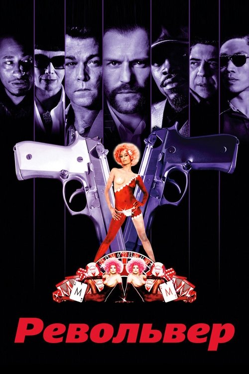Movie Image