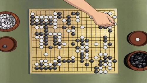 Poster della serie Hikaru no Go