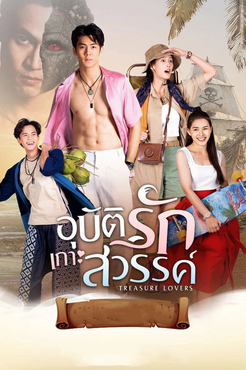 Treasure Lovers poster
