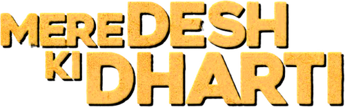 Mere Desh Ki Dharti