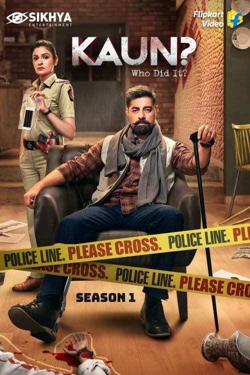 Specials (2021) - Season 0 poster and promotional image