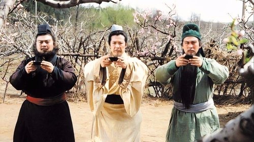 Oath of the Peach Garden Still