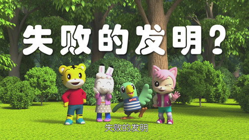 Episode 1