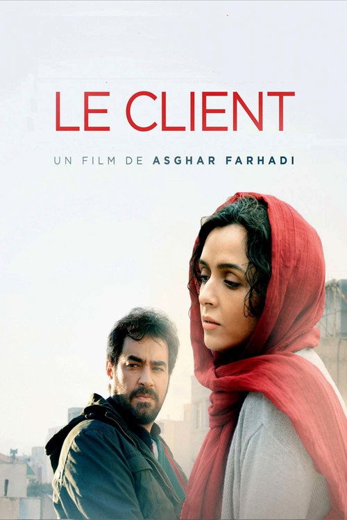 Image du film