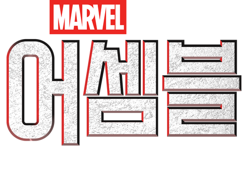 Marvel Studios Assembled: The Making of Secret Invasion