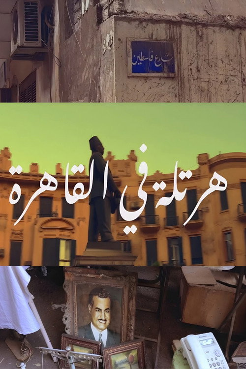 Cairo Rhapsody still 2