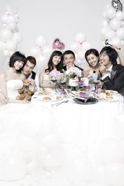 I Love You poster