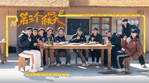 Image de l'épisode 1
