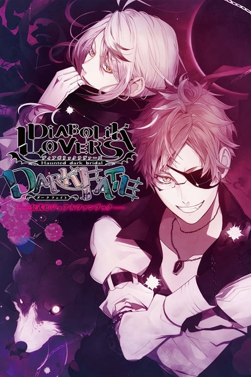 Diabolik Lovers OVA Movie Poster Image