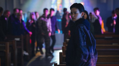 Goodbye Earth backdrop 3