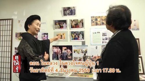 Image de l'épisode 47