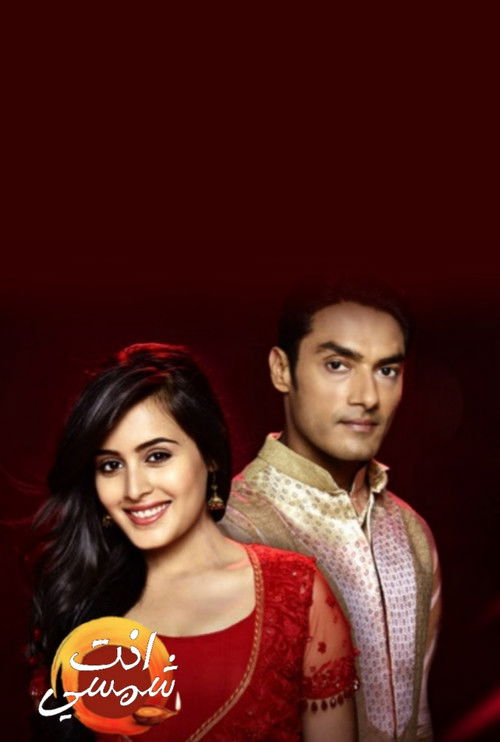 Escena 4 de Tu Sooraj Main Saanjh Piyaji