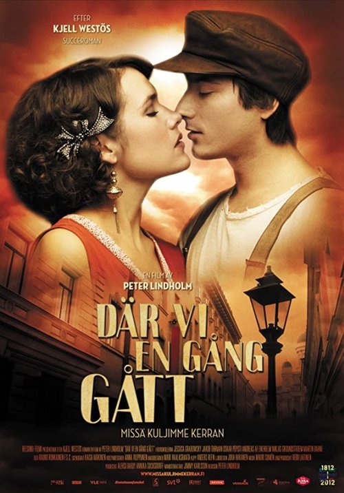 Постер фильма