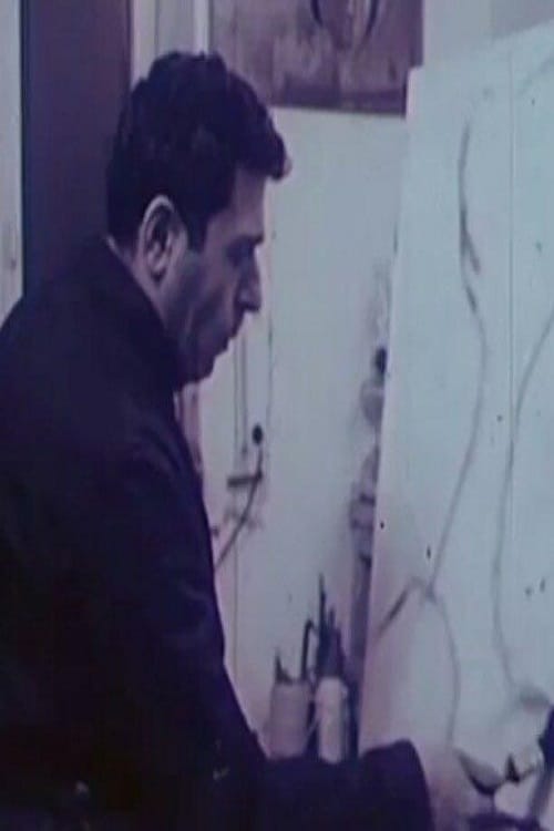 چشمی که میشنود (1967) poster