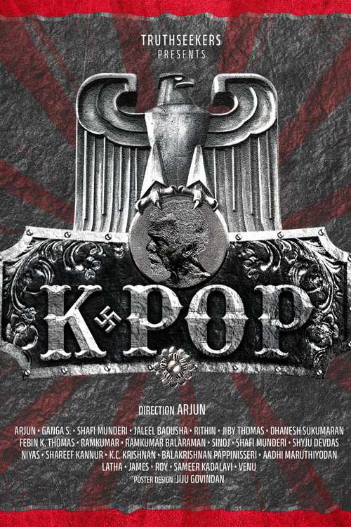 K POP