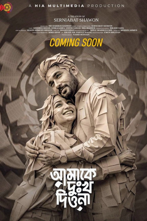 আমাকে দুঃখ দিওনা - FİLM Afişi