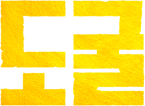 도굴