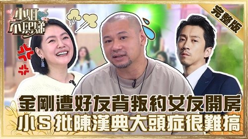 Episode 92