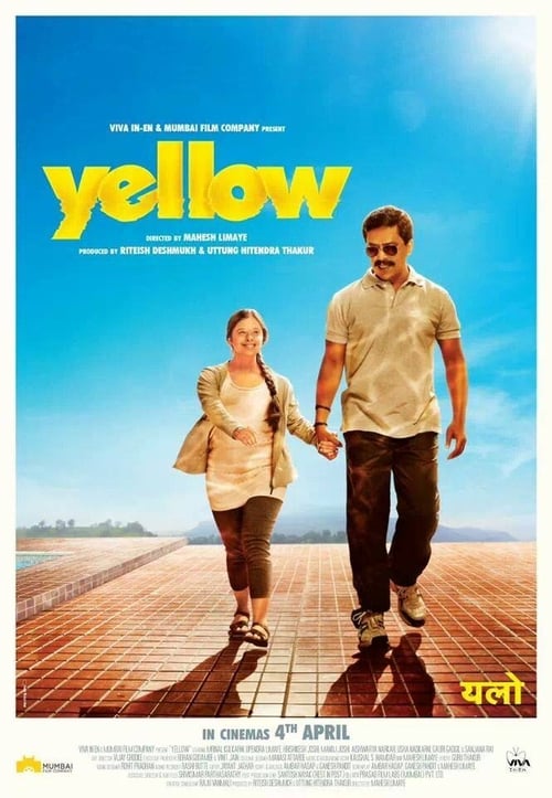 Yellow movie poster player