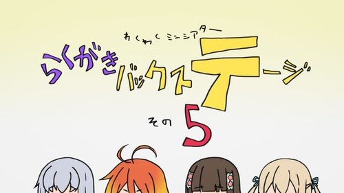 Image de l'épisode 5