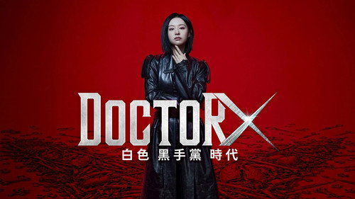 Doctor X: Mafia in White