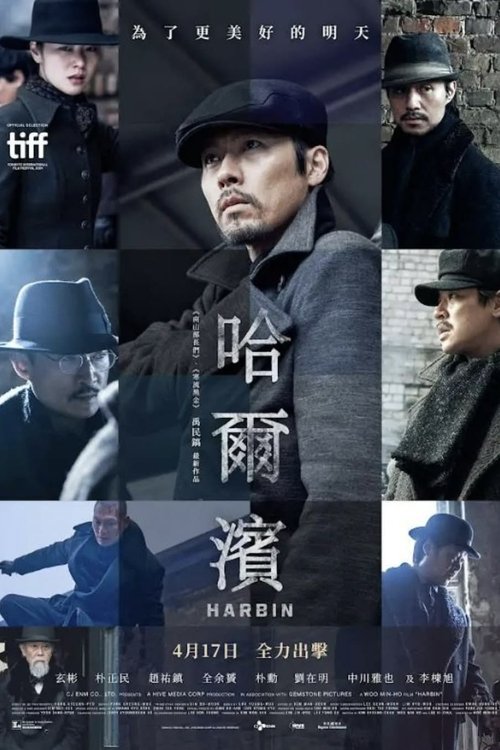 Posters