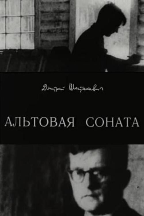 Sonate pour alto. Dimitri Chostakovitch (1981)