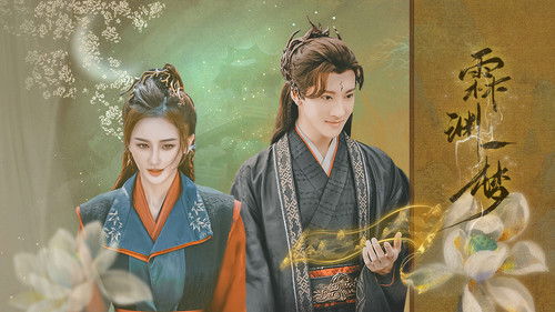 An Empty Dream backdrop 1