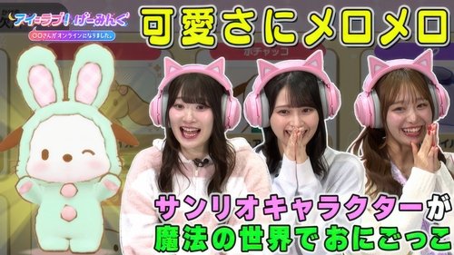 Image de l'épisode 119